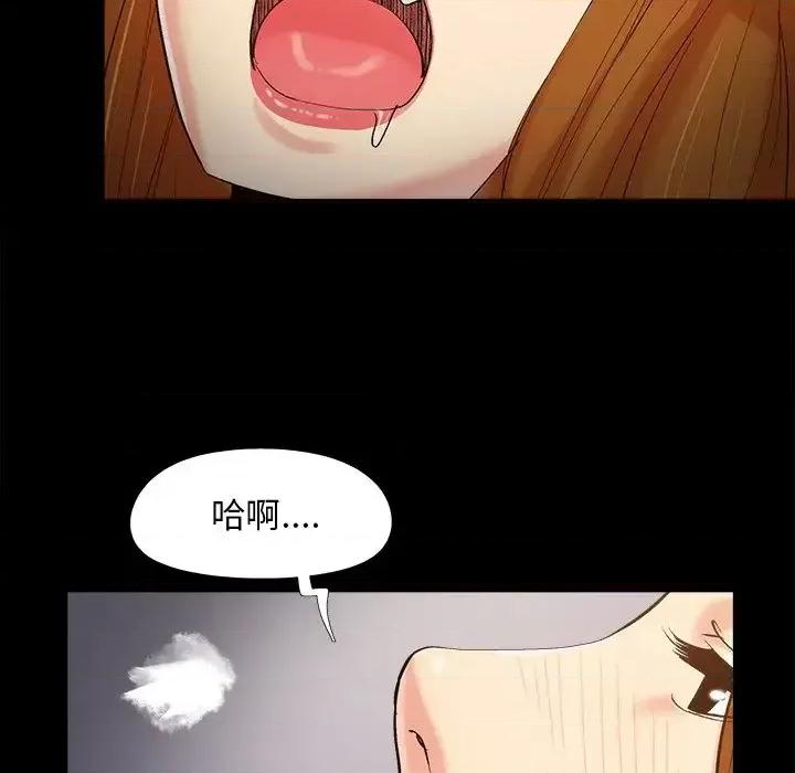 必得好媳妇 儿媳妇-第 55 话 第9页