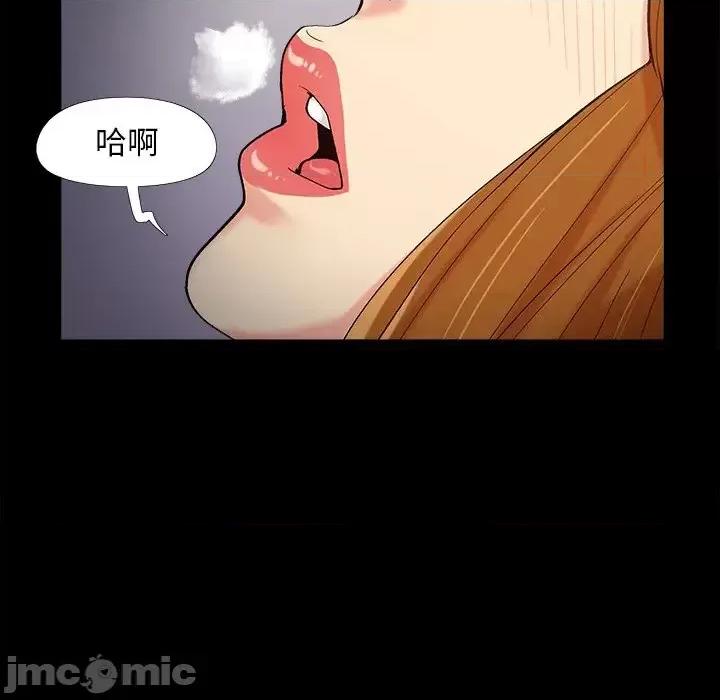 必得好媳妇 儿媳妇-第 55 话 第10页
