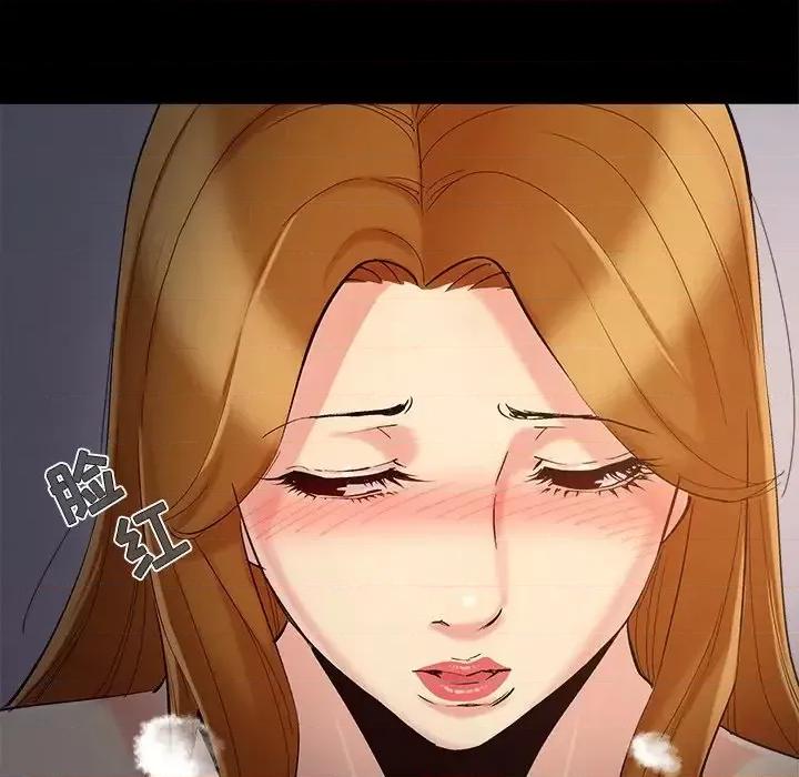 必得好媳妇 儿媳妇-第 55 话 第11页