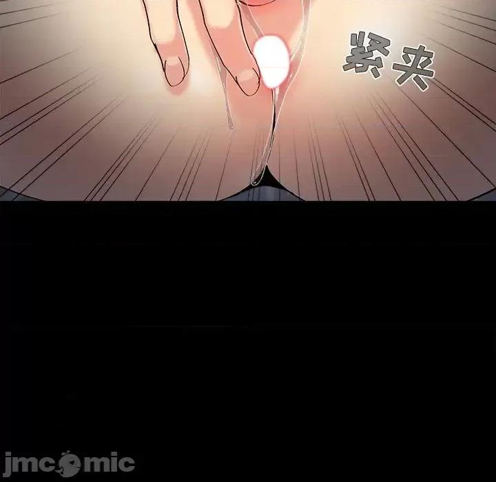 必得好媳妇 儿媳妇-第 55 话 第15页