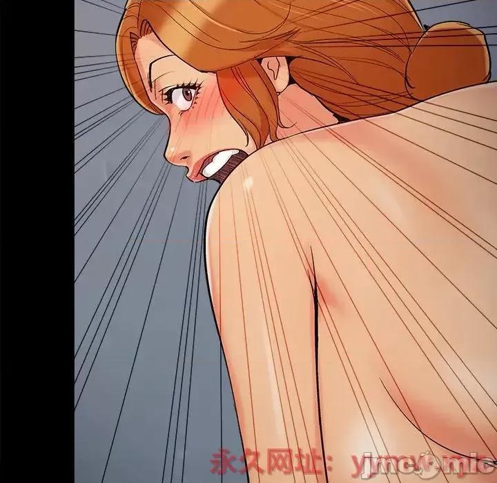 必得好媳妇 儿媳妇-第 55 话 第25页