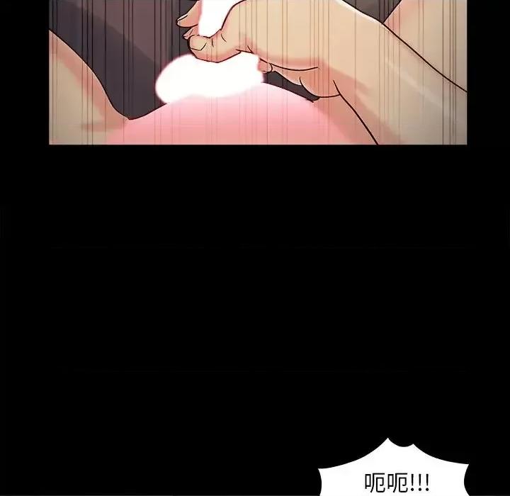 必得好媳妇 儿媳妇-第 55 话 第37页