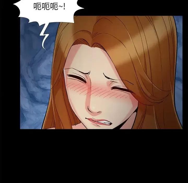 必得好媳妇 儿媳妇-第 55 话 第43页