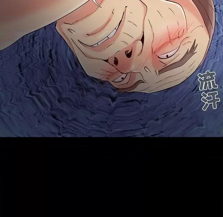 必得好媳妇 儿媳妇-第 55 话 第49页