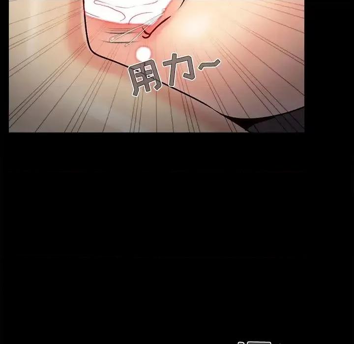 必得好媳妇 儿媳妇-第 55 话 第54页