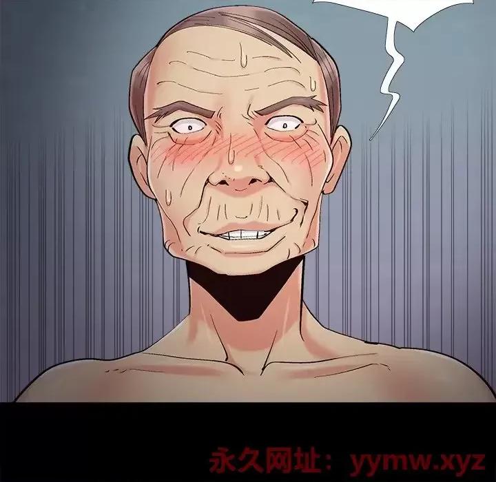 必得好媳妇 儿媳妇-第 55 话 第57页