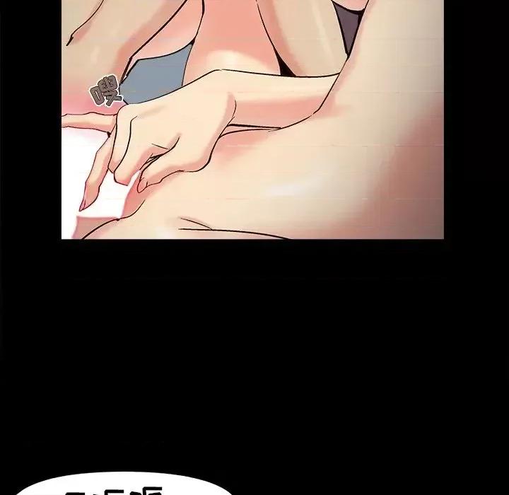 必得好媳妇 儿媳妇-第 55 话 第61页