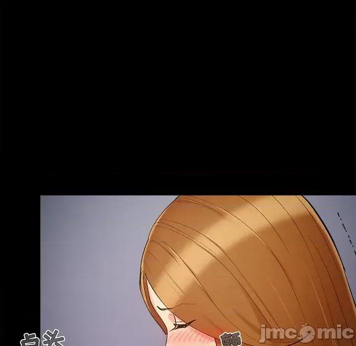 必得好媳妇 儿媳妇-第 55 话 第65页