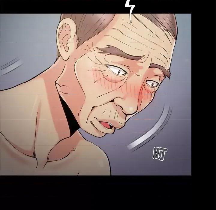 必得好媳妇 儿媳妇-第 55 话 第67页