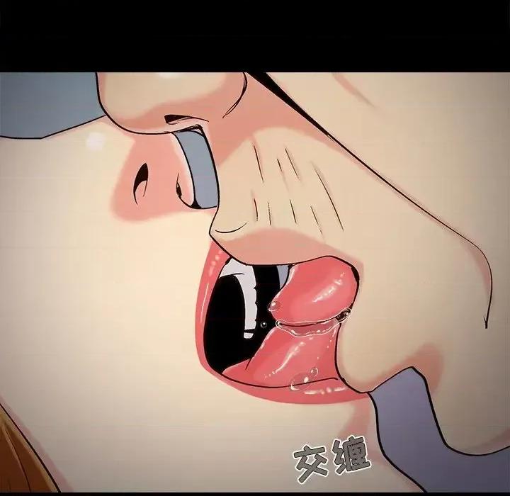 必得好媳妇 儿媳妇-第 55 话 第82页