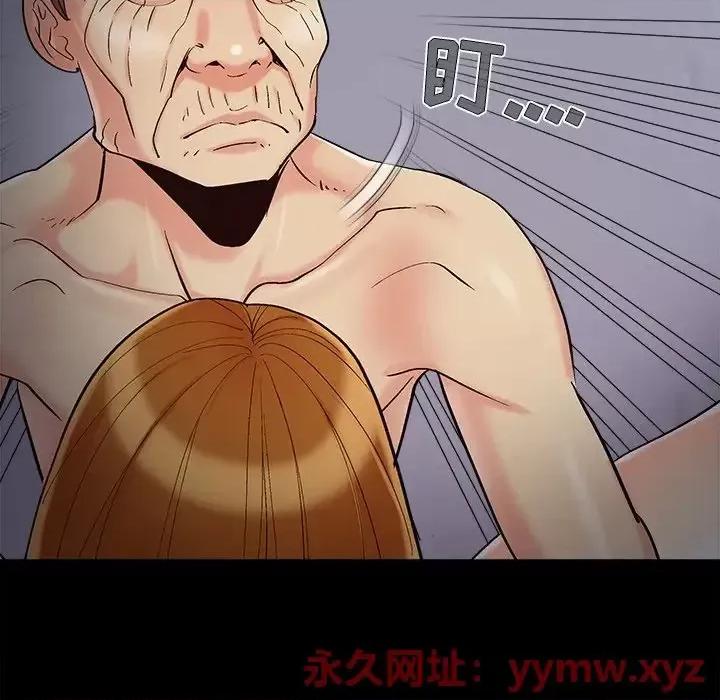 必得好媳妇 儿媳妇-第 55 话 第103页