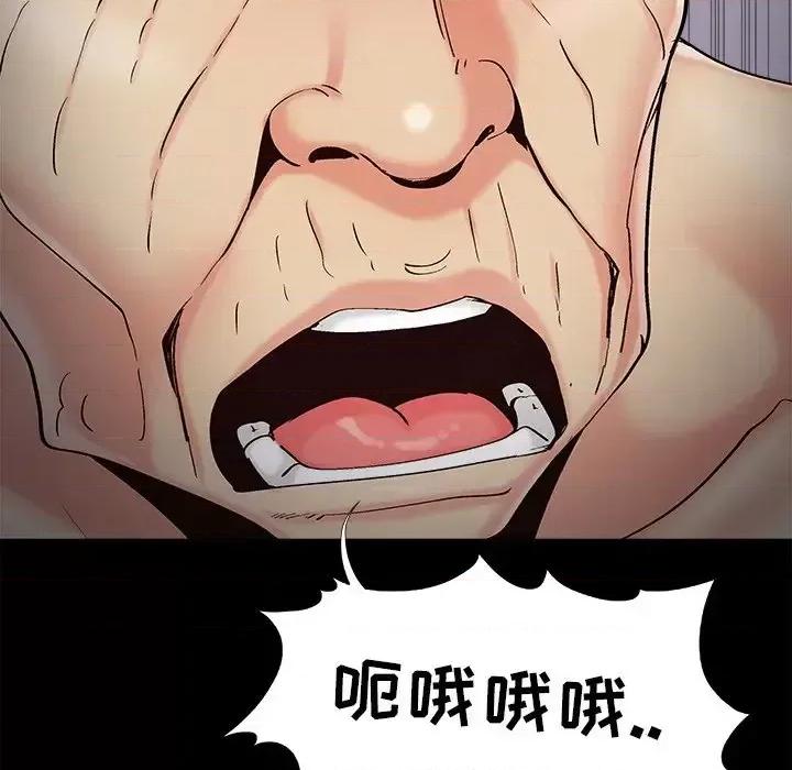 必得好媳妇 儿媳妇-第 55 话 第106页