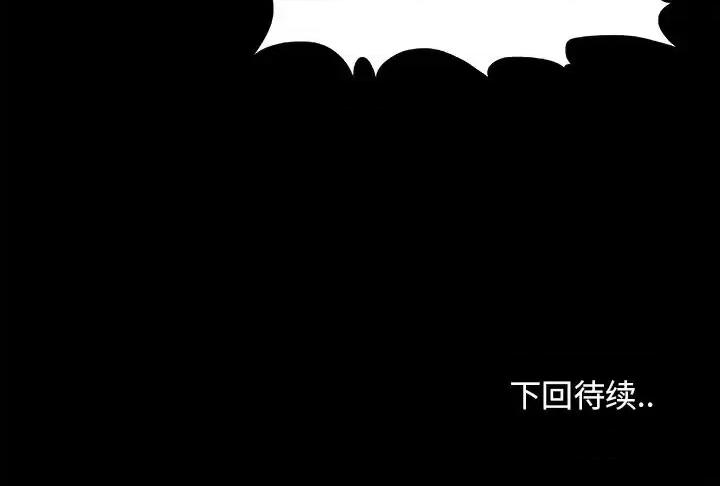必得好媳妇 儿媳妇-第 55 话 第107页