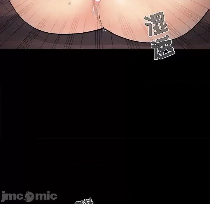 必得好媳妇 儿媳妇-第 56 话 第15页