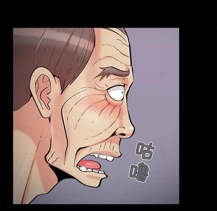 必得好媳妇 儿媳妇-第 56 话 第23页