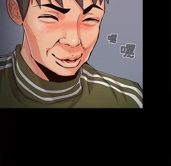 必得好媳妇 儿媳妇-第 56 话 第53页