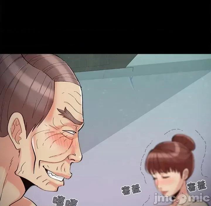 必得好媳妇 儿媳妇-第 56 话 第70页