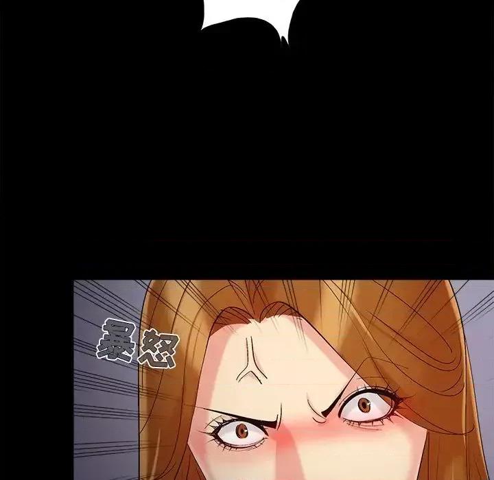 必得好媳妇 儿媳妇-第 56 话 第76页