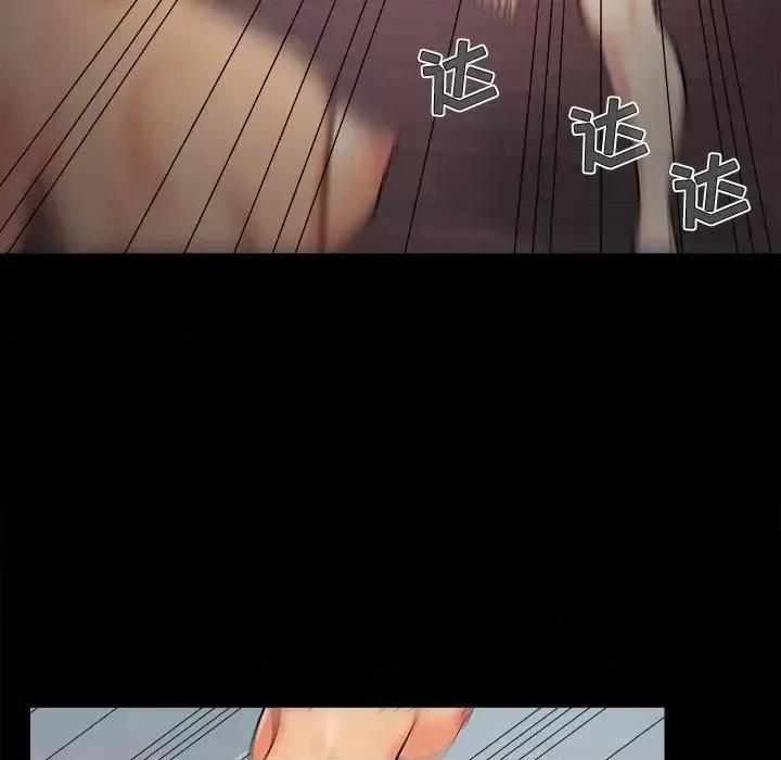 必得好媳妇 儿媳妇-第 56 话 第79页