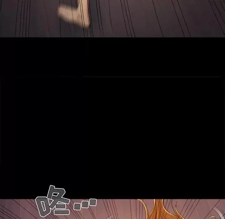 必得好媳妇 儿媳妇-第 56 话 第83页