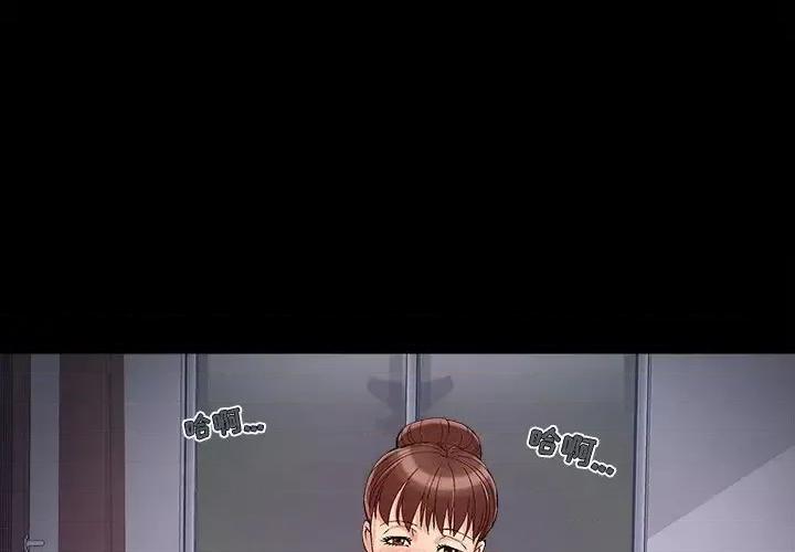 必得好媳妇 儿媳妇-第 57 话 第1页