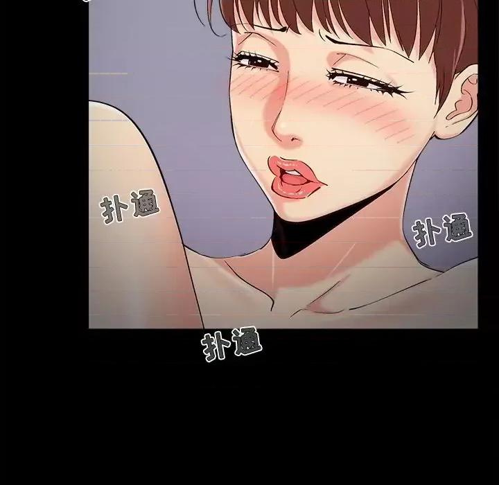 必得好媳妇 儿媳妇-第 57 话 第6页