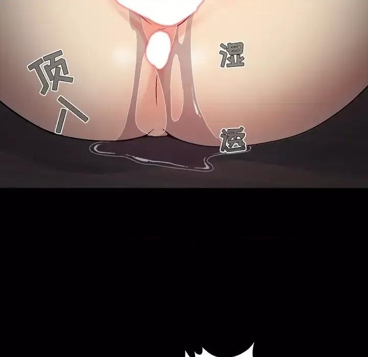 必得好媳妇 儿媳妇-第 57 话 第12页