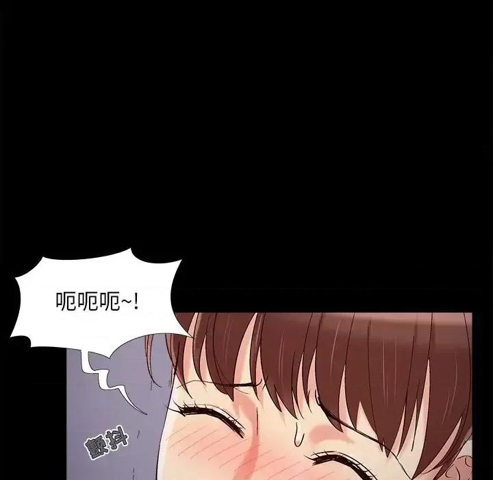 必得好媳妇 儿媳妇-第 57 话 第17页