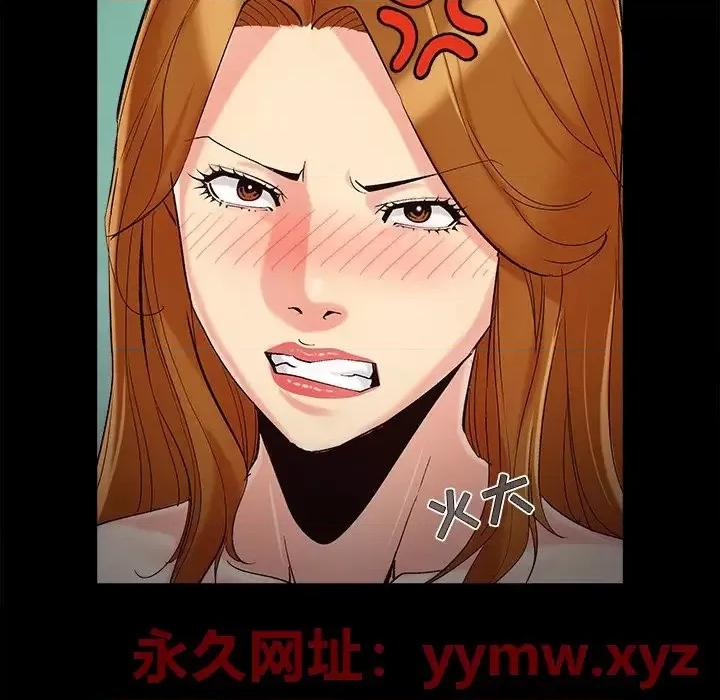 必得好媳妇 儿媳妇-第 57 话 第24页