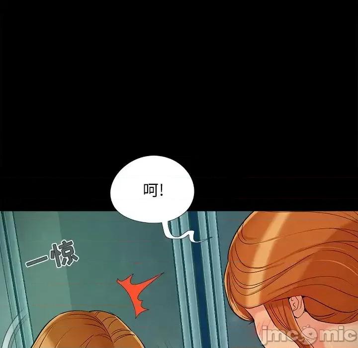 必得好媳妇 儿媳妇-第 57 话 第25页