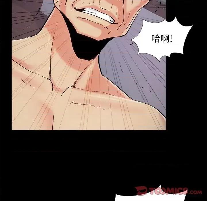 必得好媳妇 儿媳妇-第 57 话 第32页