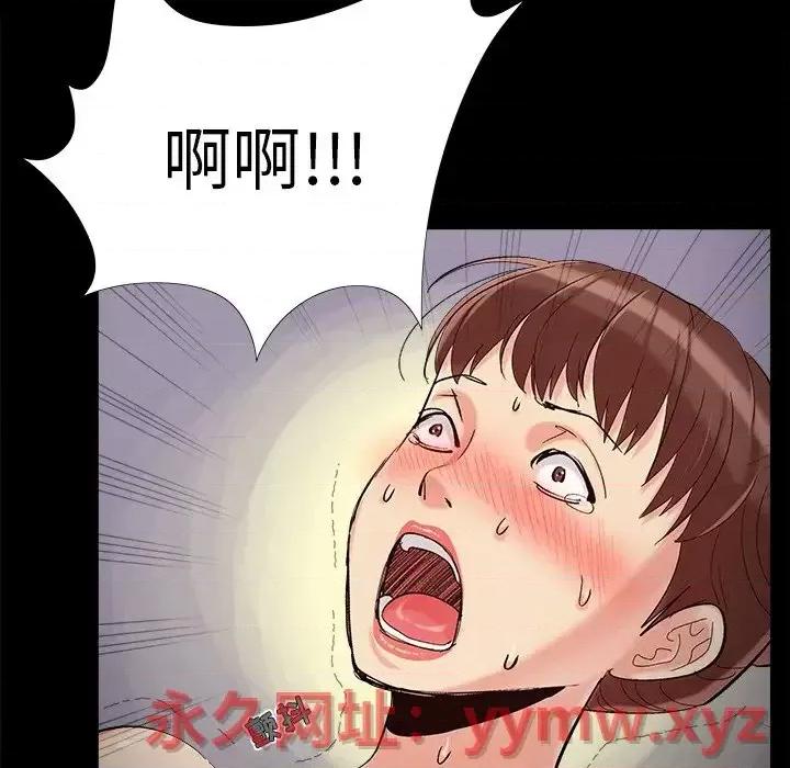 必得好媳妇 儿媳妇-第 57 话 第39页
