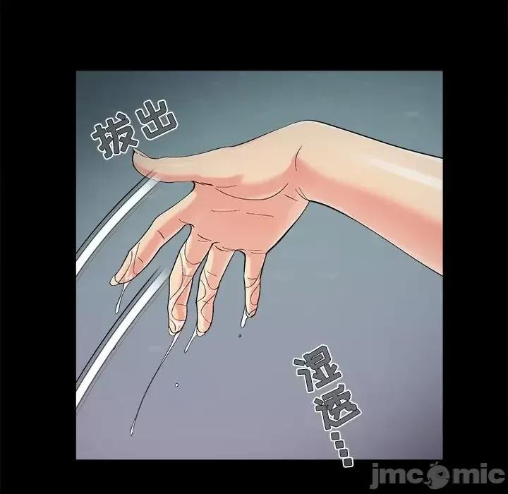 必得好媳妇 儿媳妇-第 57 话 第55页