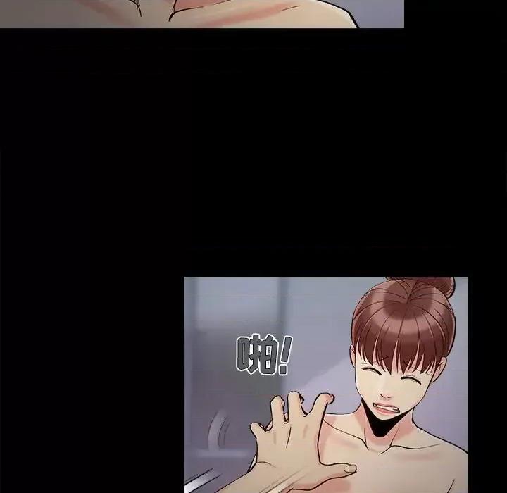 必得好媳妇 儿媳妇-第 57 话 第71页