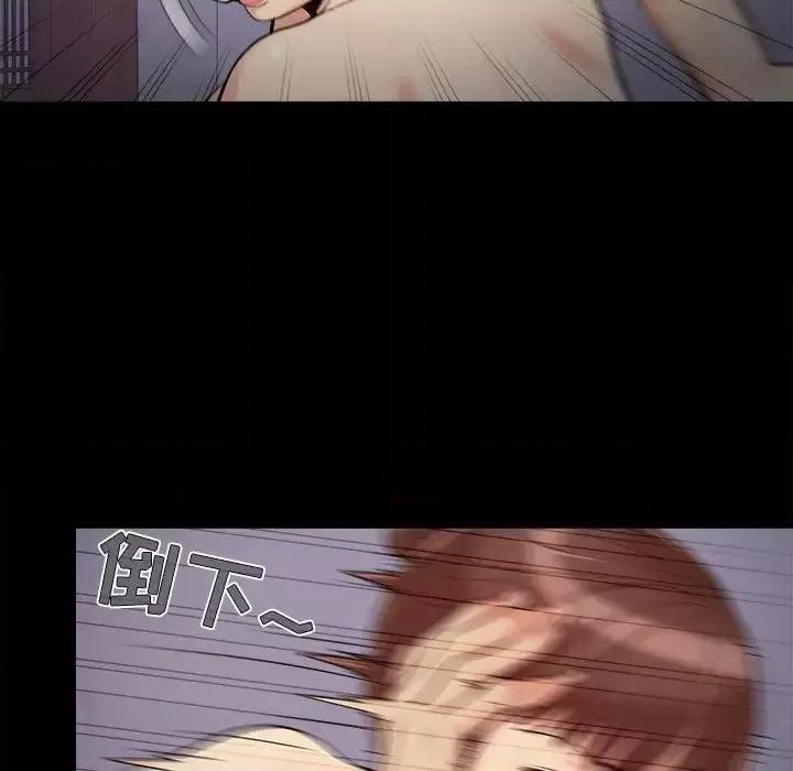 必得好媳妇 儿媳妇-第 57 话 第79页