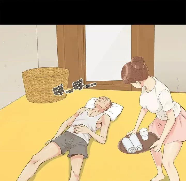必得好媳妇 儿媳妇-第 57 话 第87页