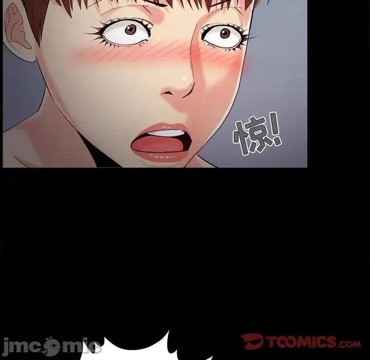 必得好媳妇 儿媳妇-第 57 话 第110页
