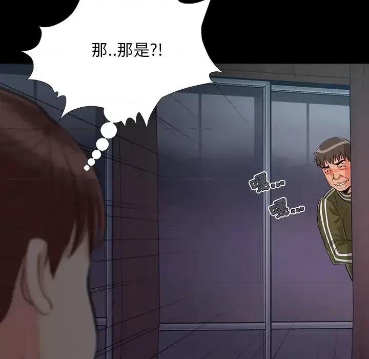 必得好媳妇 儿媳妇-第 57 话 第111页