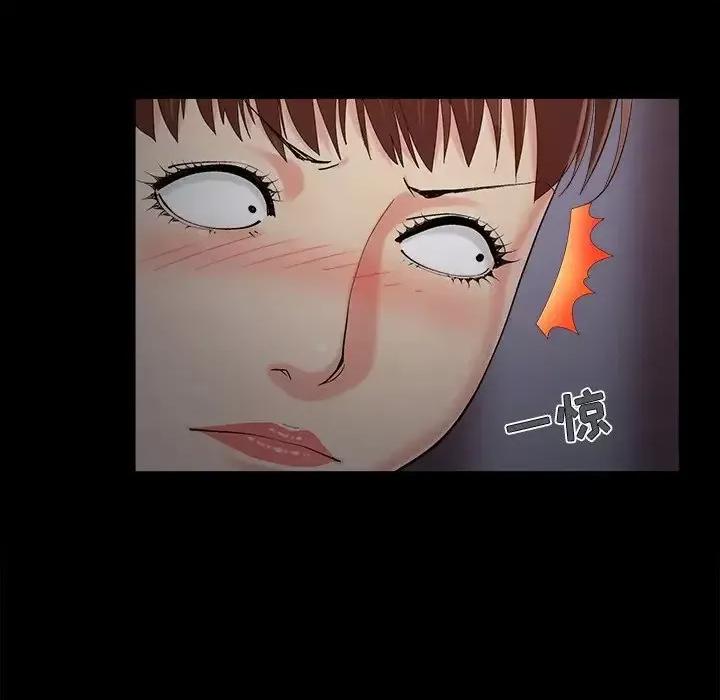 必得好媳妇 儿媳妇-第 58 话 第7页