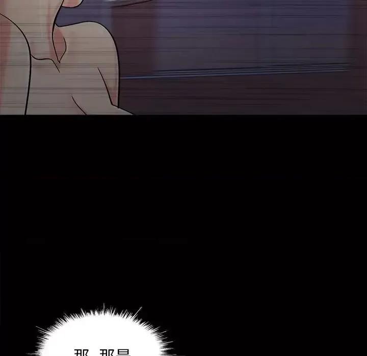 必得好媳妇 儿媳妇-第 58 话 第9页