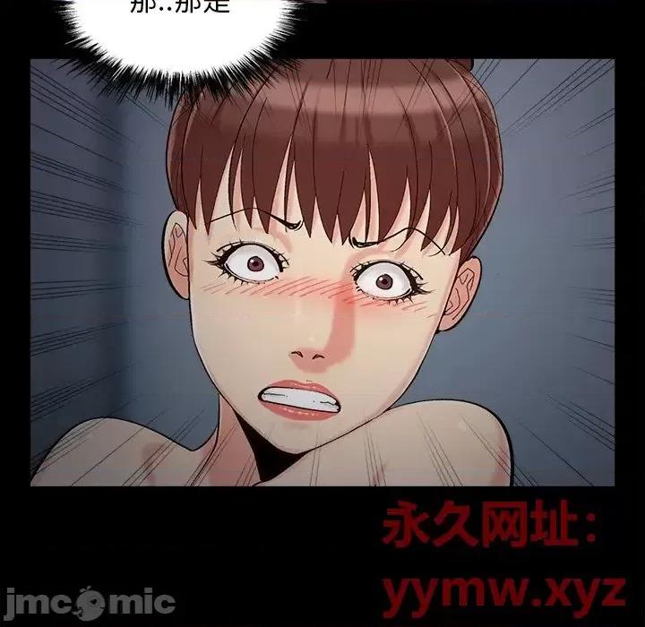 必得好媳妇 儿媳妇-第 58 话 第10页