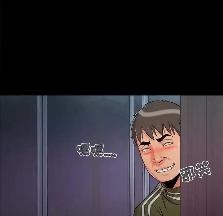 必得好媳妇 儿媳妇-第 58 话 第11页