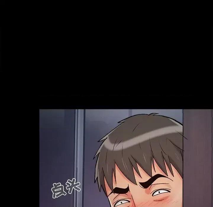 必得好媳妇 儿媳妇-第 58 话 第21页