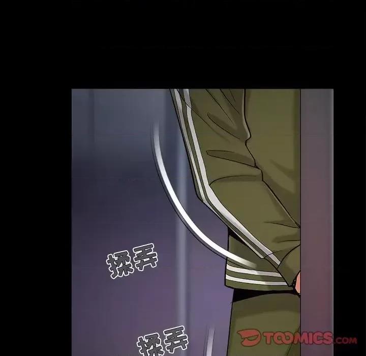 必得好媳妇 儿媳妇-第 58 话 第26页