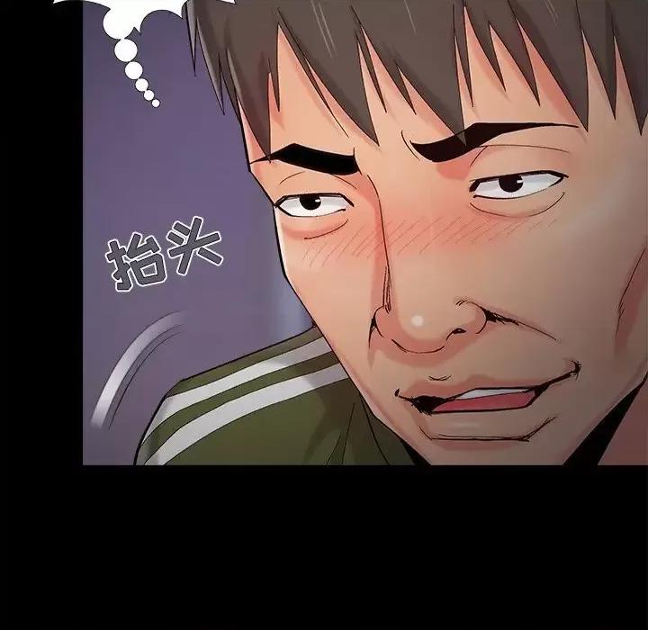 必得好媳妇 儿媳妇-第 58 话 第28页