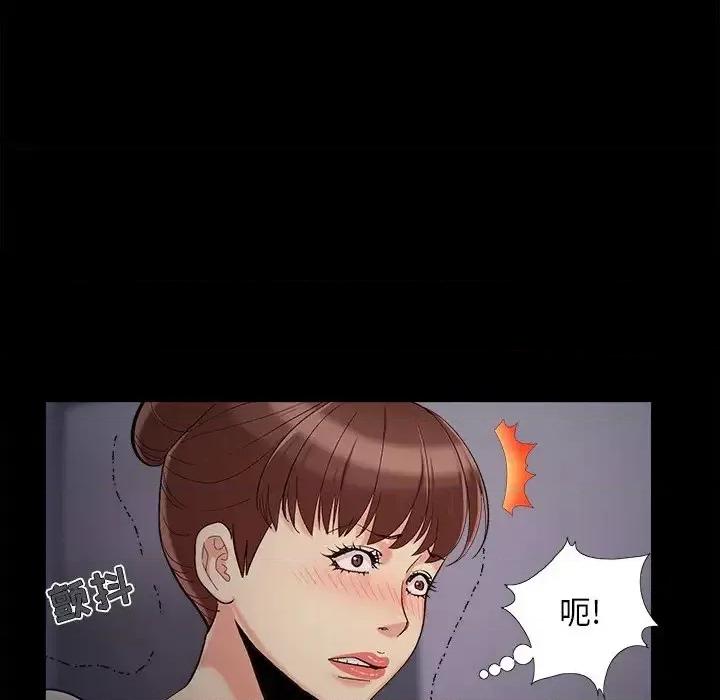必得好媳妇 儿媳妇-第 58 话 第29页