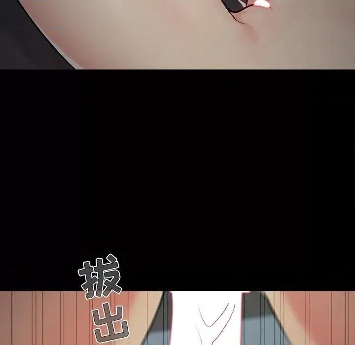 必得好媳妇 儿媳妇-第 58 话 第47页