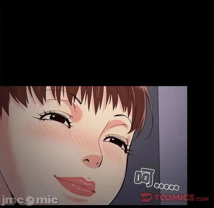 必得好媳妇 儿媳妇-第 58 话 第50页