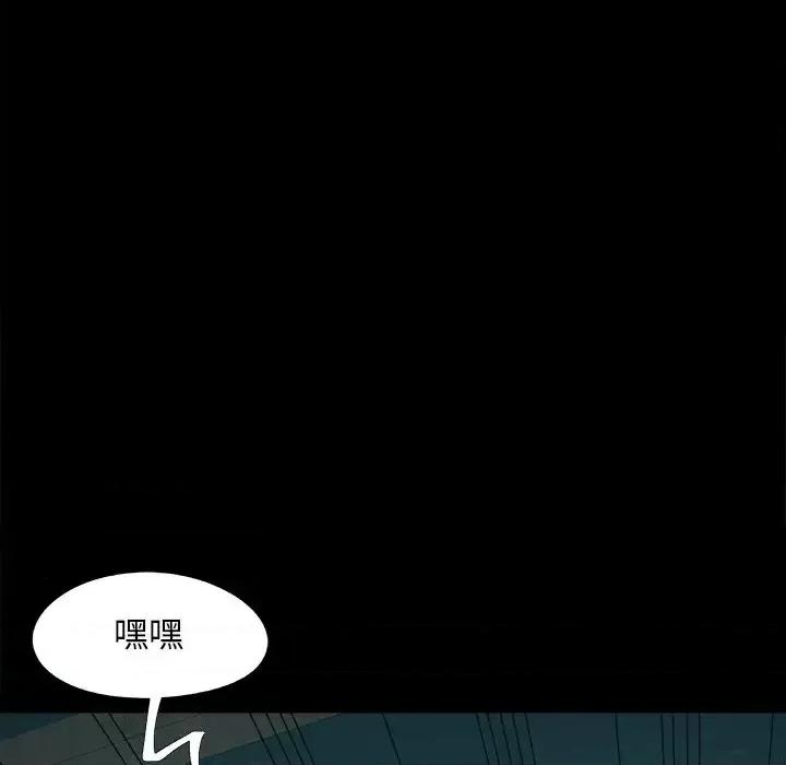 必得好媳妇 儿媳妇-第 58 话 第51页