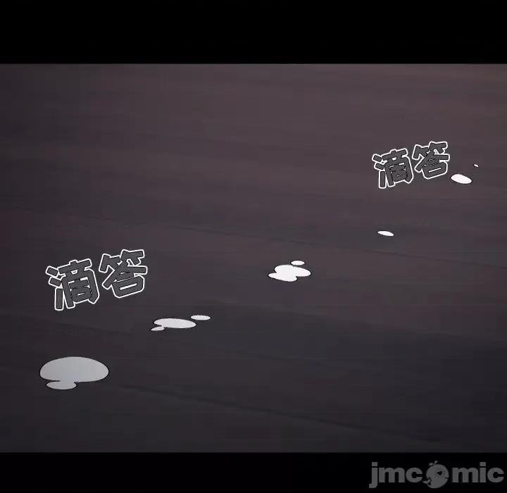 必得好媳妇 儿媳妇-第 58 话 第55页